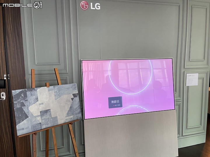 點我看大圖 【新品上市】LG OLED TV & Mobile01 獨家網友新品超豐富饗宴體驗會