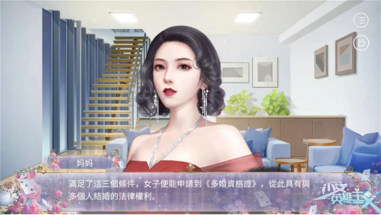 玩遊戲最注重的地方是什麼阿? 來推薦個文字養成遊戲平台