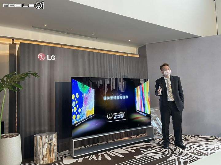 點我看大圖 【新品上市】LG OLED TV & Mobile01 獨家網友新品超豐富饗宴體驗會