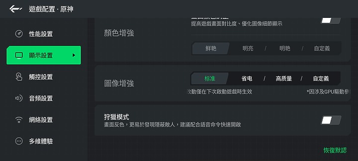 黑鯊5 Pro體驗｜趨於成熟、散熱特化的電競旗艦之選