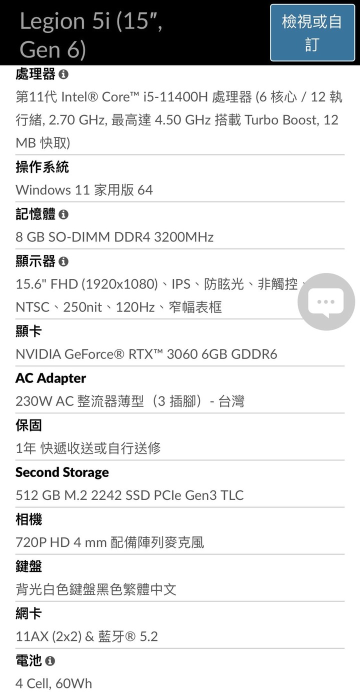 三款筆電推薦