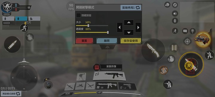 黑鯊5 Pro體驗|趨於成熟、散熱特化的電競旗艦之選