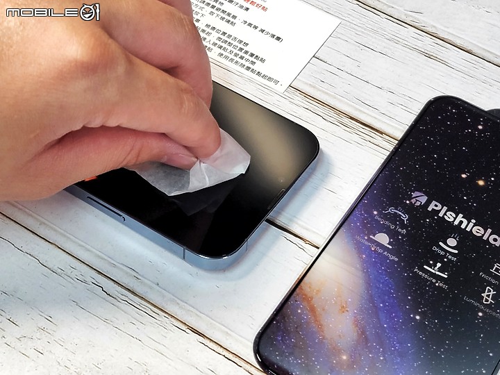 iPhone 藍光玻璃保護貼怎麼選？ZEELOT PLSHIELD NEBULA 藍光玻璃保護貼對比他牌實測
