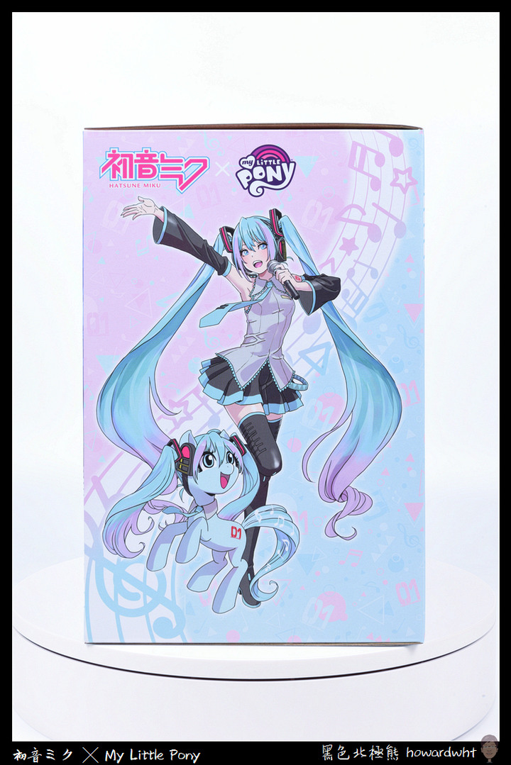 【開箱】「MY LITTLE PONY美少女」壽屋 - 初音ミク ╳ My Little Pony