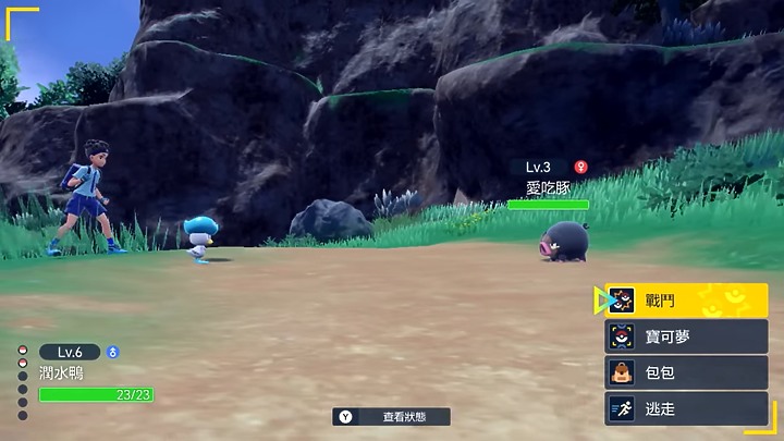 Switch《寶可夢 朱/紫》確認 11/8 發售 首支援 4 人連線遊玩！