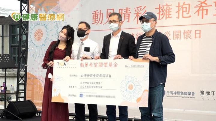點我看大圖 你聽過「泛視神經脊髓炎」嗎?病友齊聲籲專一用藥納健保