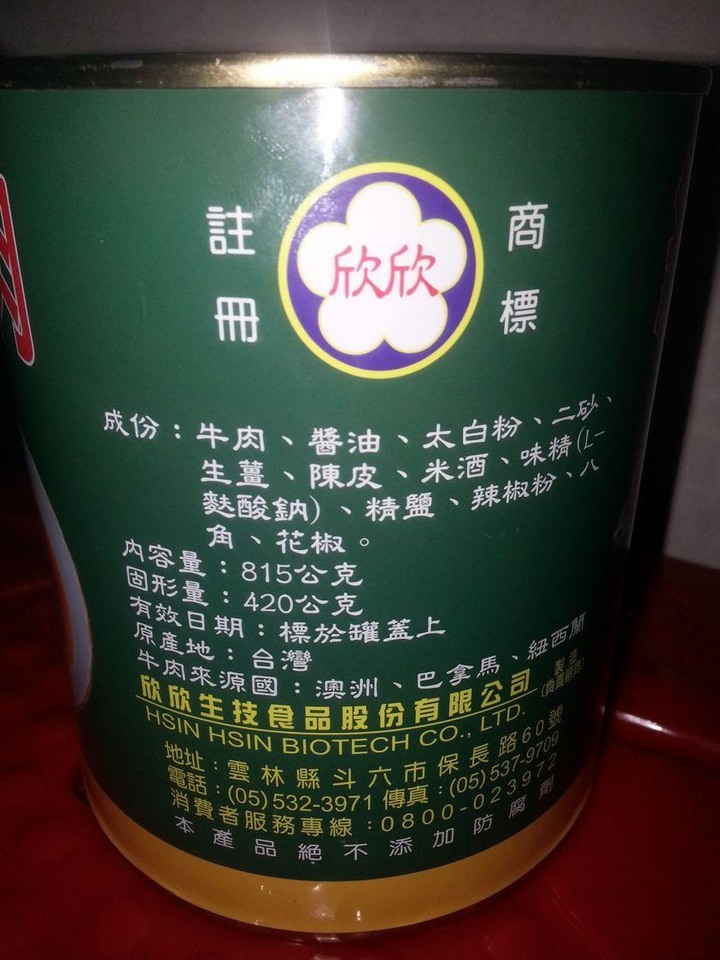 點我看大圖 國軍罐頭你們吃過多少呢?