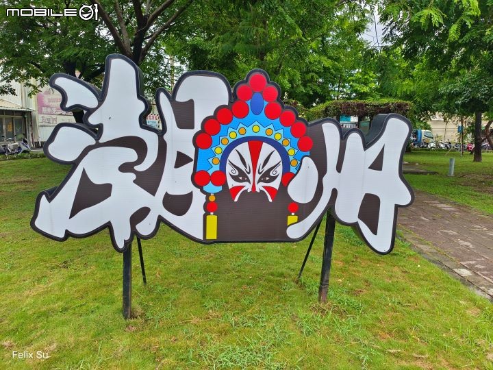 2022-05 島內出走~轉個圈，讓一切重新歸零