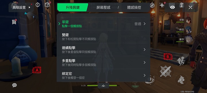 黑鯊5 Pro體驗｜趨於成熟、散熱特化的電競旗艦之選