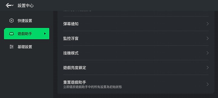 黑鯊5 Pro體驗｜趨於成熟、散熱特化的電競旗艦之選