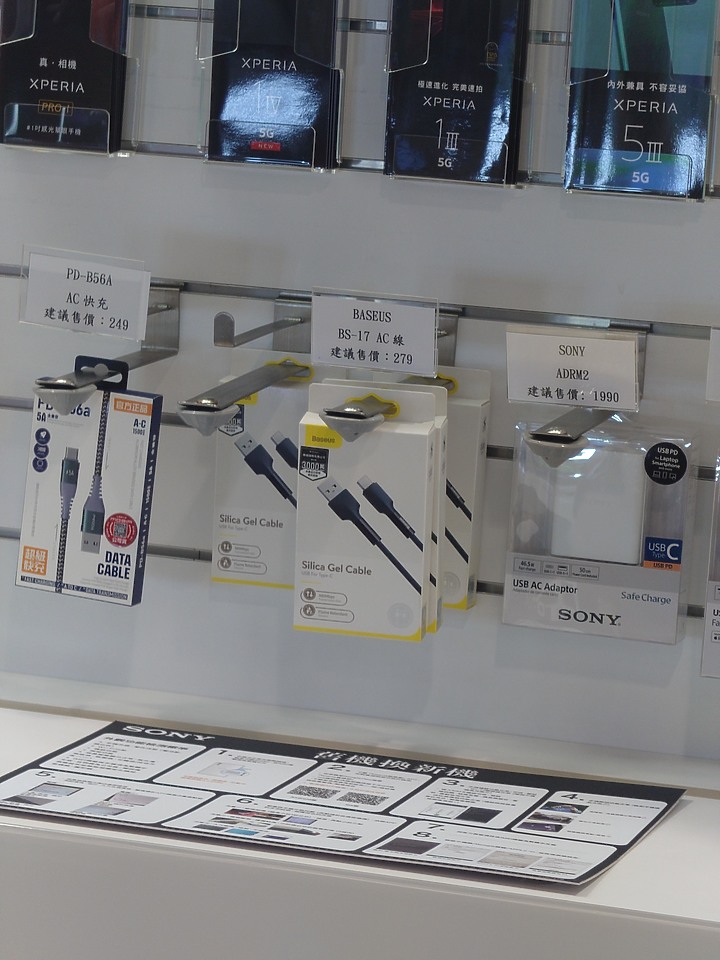 Xperia 1 IV 長焦成像問題 (已維修)，與展示機比對，對長焦成像有疑慮的都進來看。