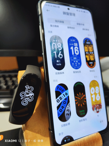 [ 開箱 - 小米穿戴系列 ] 小米 Xiaomi 手環 7 同步來囉！...防疫快一步、健康好活力！