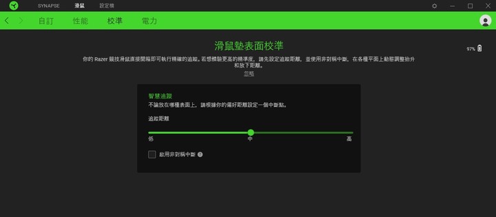 RAZER 雷蛇 VIPER V2 PRO 無線電競滑鼠 - 極輕量 58克、超高 30000 DPI