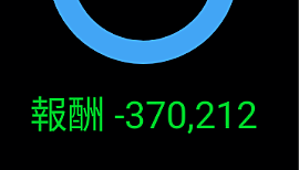jacky8000 2014~202206 8年半獲利估算