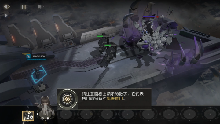 《核芯：利希特》6/16正式開服囉！