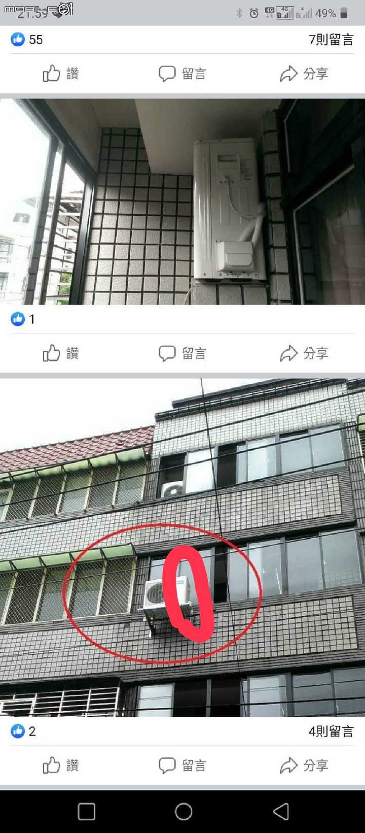 點我看大圖 變頻分離式冷氣室外機裝設位置,求解!