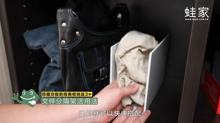 3款經典收納品,還能這樣用?收手機、衣物、飾品,活用手邊收納品的大絕招