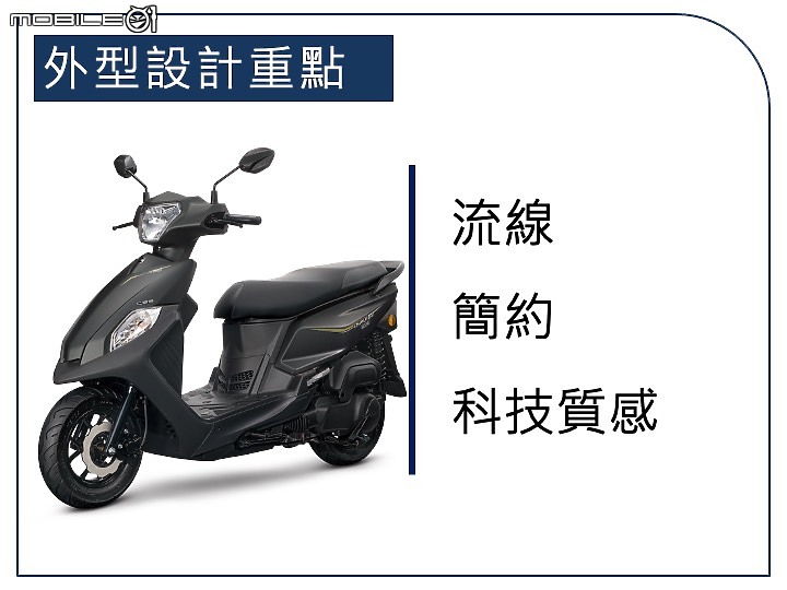 【採訪】一顆火星塞不夠那就兩顆 SYM 全新迪爵 125 發表