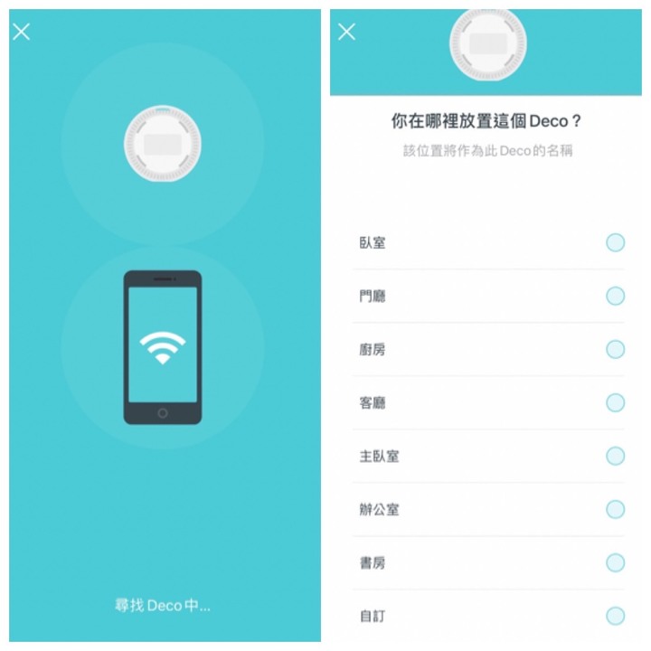 TP-Link Deco X90 & Deco X20 開箱與串接 - 新屋大空間網路評測！