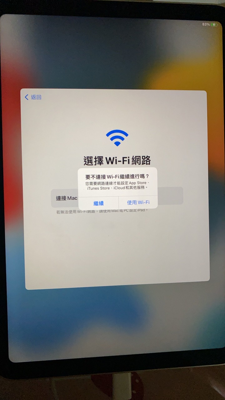 新買的iPad mini6 卡在wifi連接無法設定