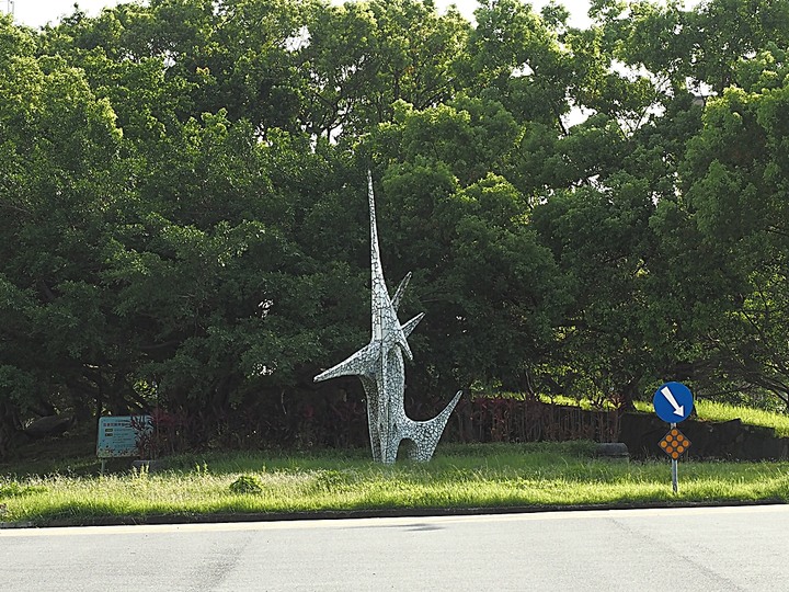 花蓮市 花蓮港鳥踏石公園｜海軍殉難四戰士紀念碑｜石雕公園 — 大清早到花蓮港邊大口深呼吸 — 翰品酒店「大口深呼吸」活動