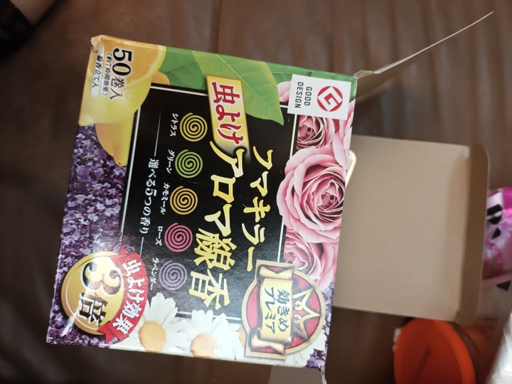 還有人點蚊香嗎
