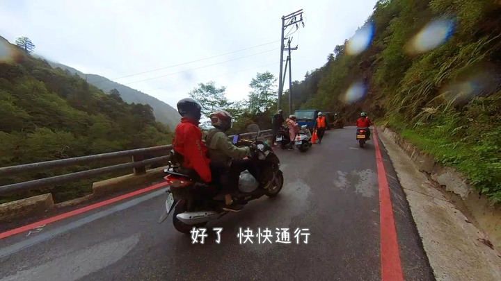 ▲機車露營(127)南橫公路3天兩夜露營旅行-景點車況紀實