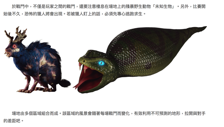 Let It Die 有續作 ?!! 求公測心得