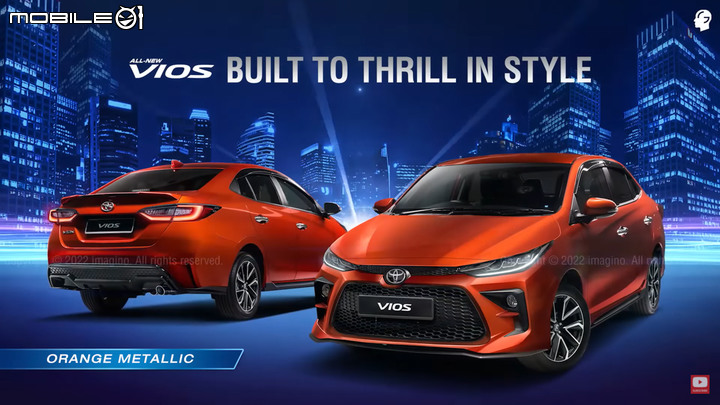 【新訊】Toyota vios 2023 大改款 提前曝光!?