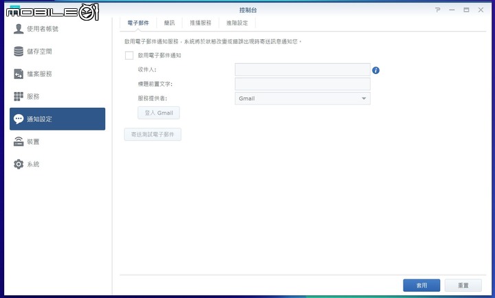 Synology Router RT6600ax 無線路由器開箱試用 具備獨立網路設定與安全機能滿載的網路中心