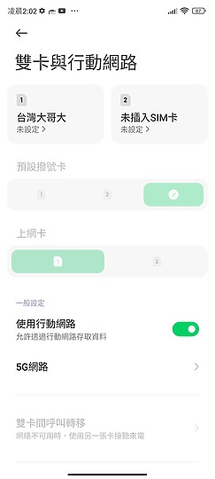 黑鯊5 Pro體驗｜趨於成熟、散熱特化的電競旗艦之選