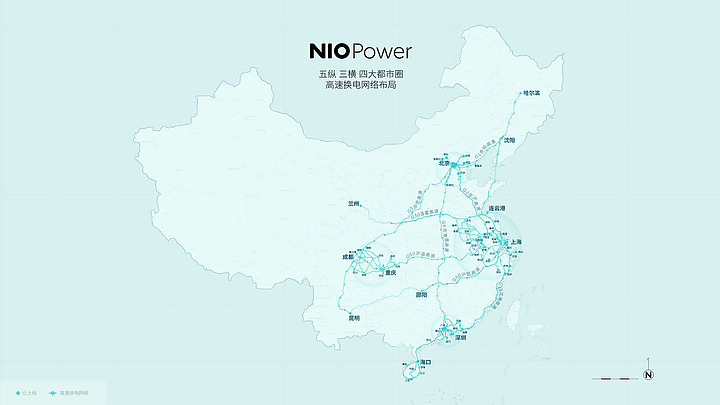 點我看大圖 蔚來“五縱三橫四大都市圈”高速換電網絡正式建成
