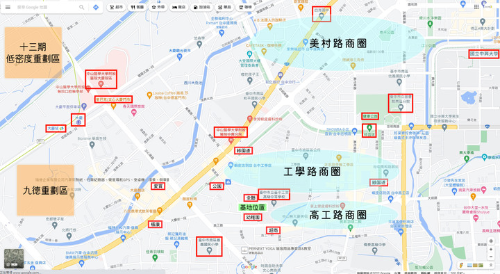 New 南區【崇恩 工學賦】工學商圈&綠園道 精品市區靜巷單純宅 空拍分享