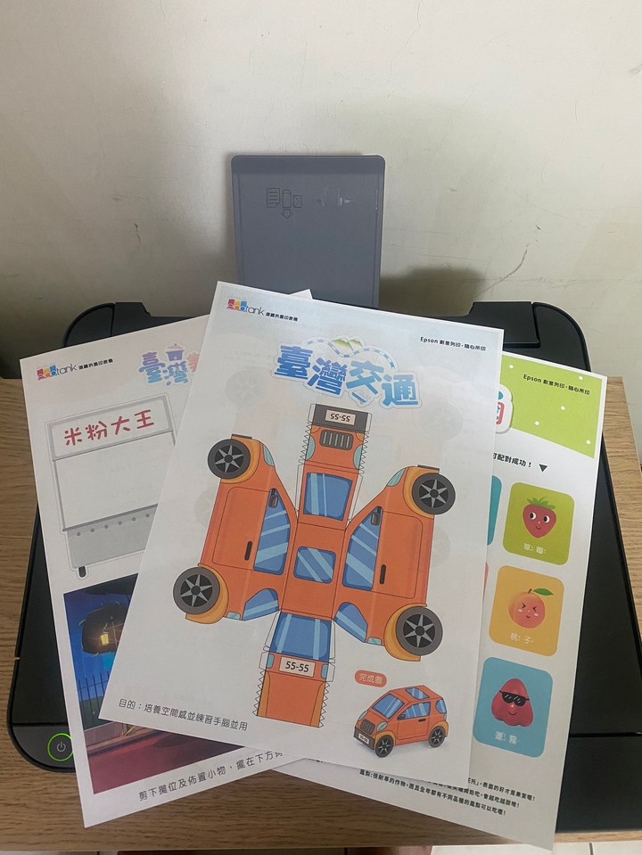 開箱印表機EPSON#L3250