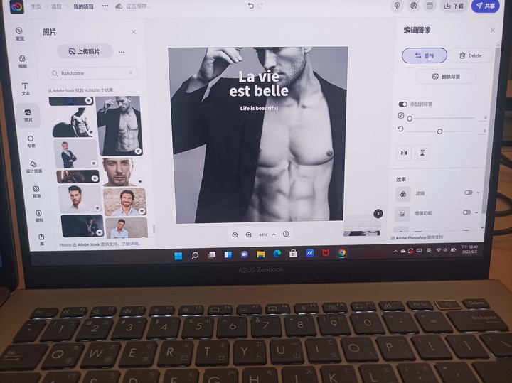 [內有猛男照] UX 3402在 Adobe Creative Cloud Express 的線上設計應用