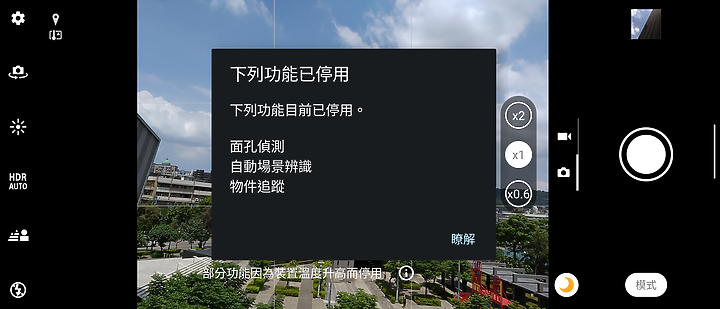 Sony Xperia 10 IV試用:兼具口袋輕量、續航及防水 賣點獨特 但效能可更好就好了