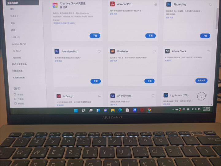 [內有猛男照] UX 3402在 Adobe Creative Cloud Express 的線上設計應用