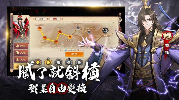 神將風雲錄事前預約還送NFT?
