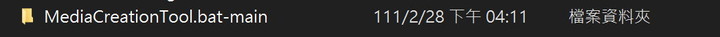 另類又好用的Windows開源MediaCreationTools全自動安裝script