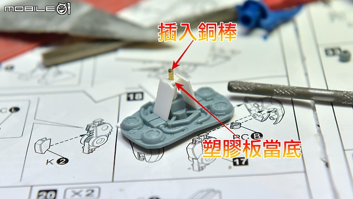 點我看大圖 【作品分享】縮退砲!! 有著毀天滅地的存在! 壽屋 ネオ・グランゾン 改造製作全紀錄(圖多)