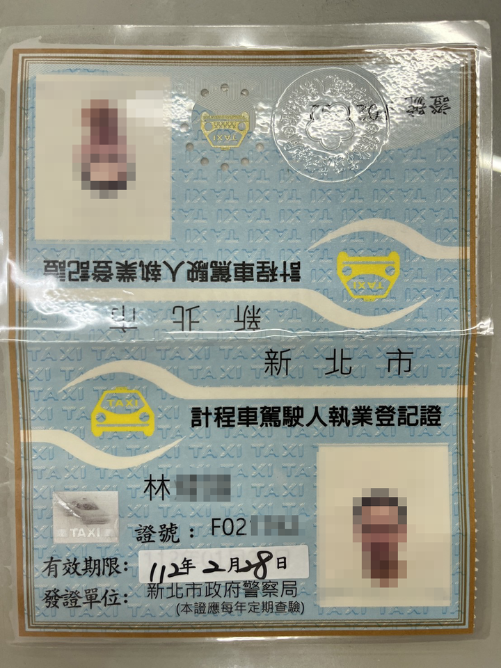 想當Uber司機嗎？你該學起來的10點建議