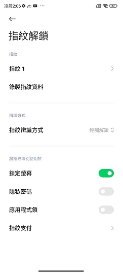 黑鯊5 Pro體驗｜趨於成熟、散熱特化的電競旗艦之選