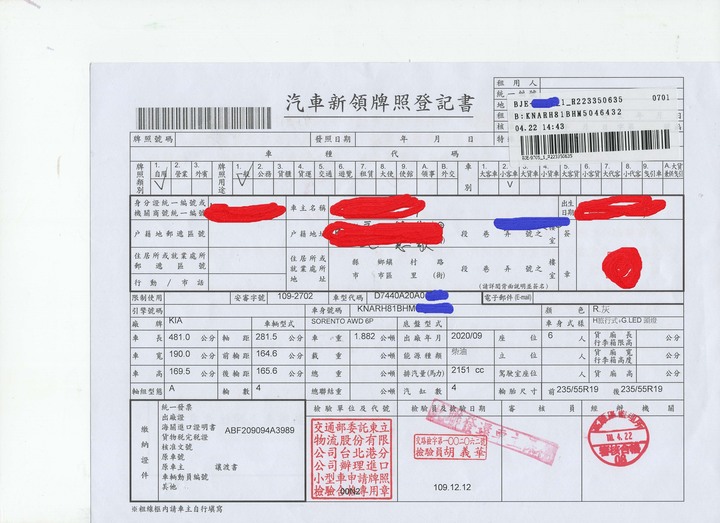 KIA森納美不實公司。賣媒體試駕車未告知