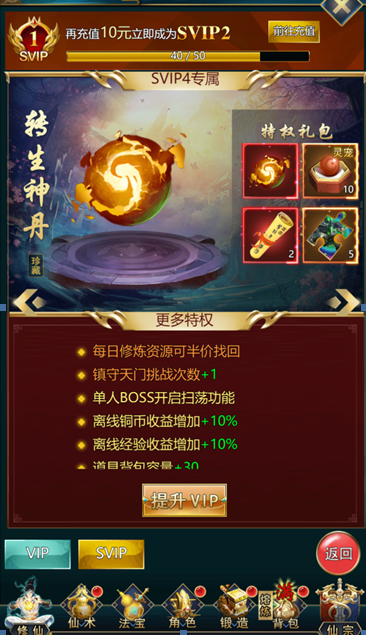 《劍宗神訣》正式宣布火爆公測並釋出相關資訊