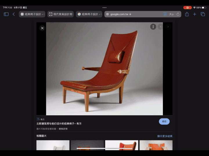 很好玩!iOS 16的一指去背 超簡單 以後人人都可以是梗圖跟創作大師了