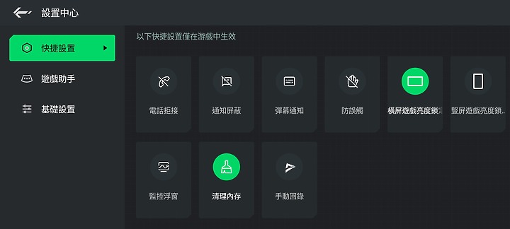黑鯊5 Pro體驗｜趨於成熟、散熱特化的電競旗艦之選