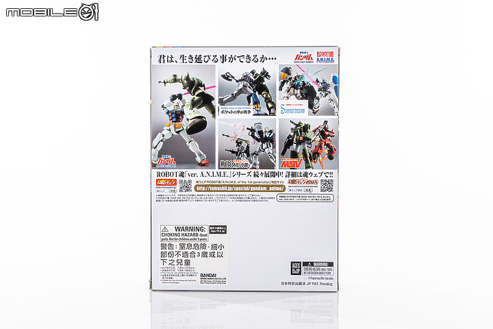 ROBOT魂 RX-78-2鋼彈ver. A.N.I.M.E.透明配色|展場限定的夢幻款式再現!