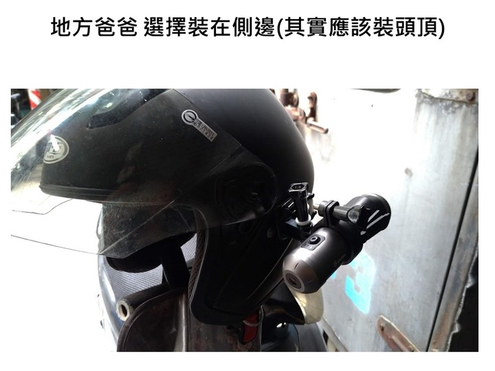 地方爸爸 因故購買行車記錄器的粗淺分享 by地方爸爸