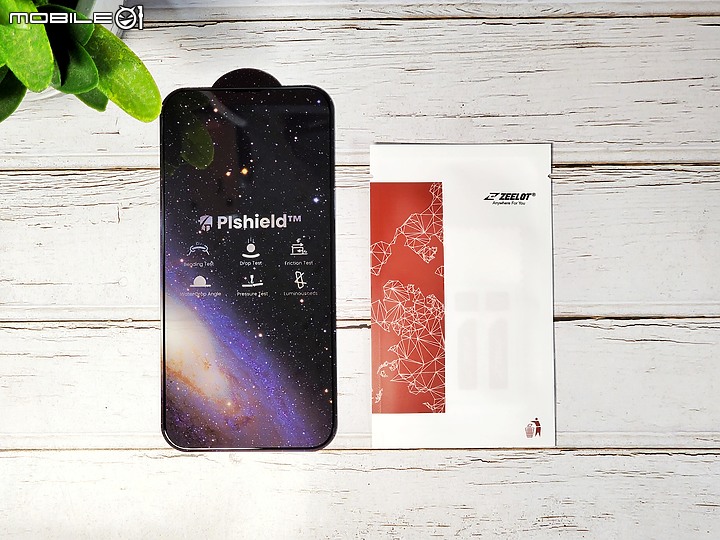 iPhone 藍光玻璃保護貼怎麼選？ZEELOT PLSHIELD NEBULA 藍光玻璃保護貼對比他牌實測