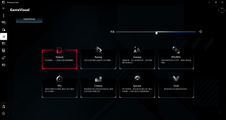 更小更快，ASUS ROG Strix SCAR 15 G533ZW 電競筆電開箱測試